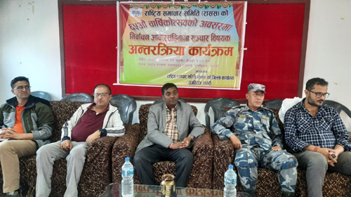 आचारसंहिताको पालना गर्नुपर्नेमा जोड